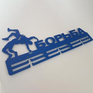 Купить Медальница Борьба серия Стандарт в Кирове 